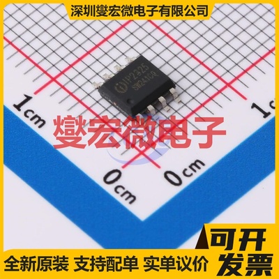 IP2325_DA ESOP-8 电池管理芯片IC