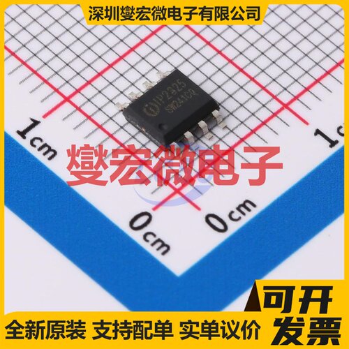IP2325_DA ESOP-8 电池管理芯片IC