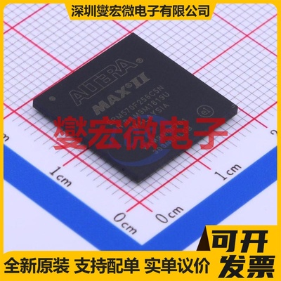 EPM570F256C5N FBGA-256 FPGA CPLD可编程逻辑芯片IC