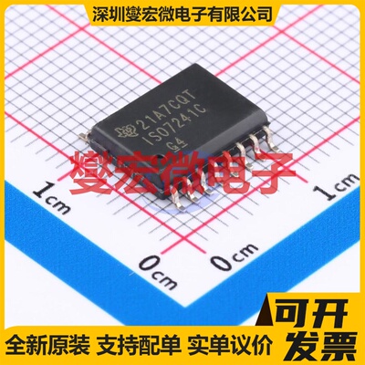 ISO7241CDW SOIC-16-300mil 数字隔离器芯片IC