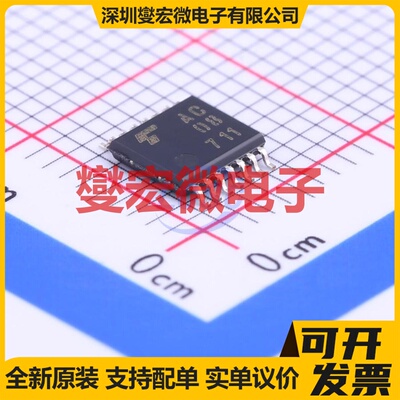 TC74AC08FT TSSOP-14 逻辑门芯片IC