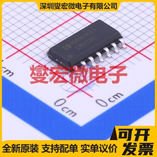 LMV324M/TR SOP-14 运算放大器芯片IC