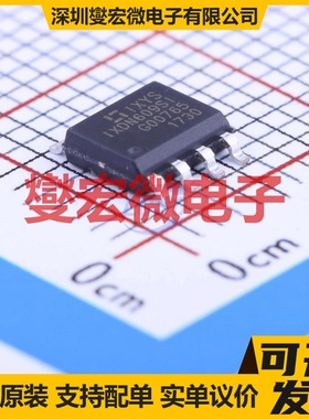 A3983SLPTR-T ETSSOP-24-EP 步进电机驱动器芯片IC