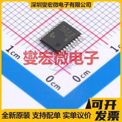 74LCX374FT(AJ) TSSOP-20B 触发器芯片IC