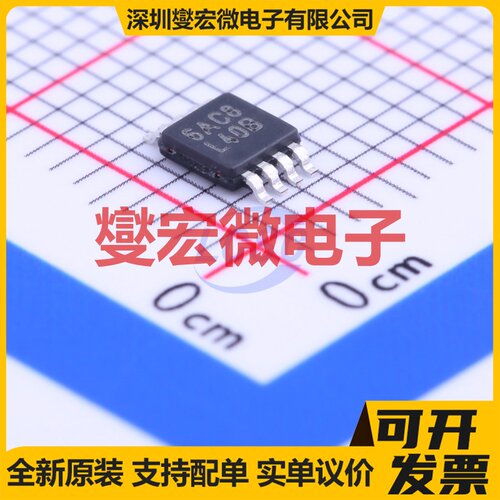 LP2986IMM-3.3/NOPB VSSOP-8-0.65mm LDO低压差线性稳压器芯片IC