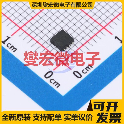 MOT6142J PDFN-8L(3x3) 60V 69A 场效应管晶体管