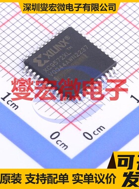 XC9572XL-10VQG44C QFP-44(10x10) FPGA CPLD可编程逻辑芯片IC