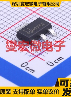 TLV1117LV33DCYR SOT-223 LDO低压差线性稳压器芯片IC