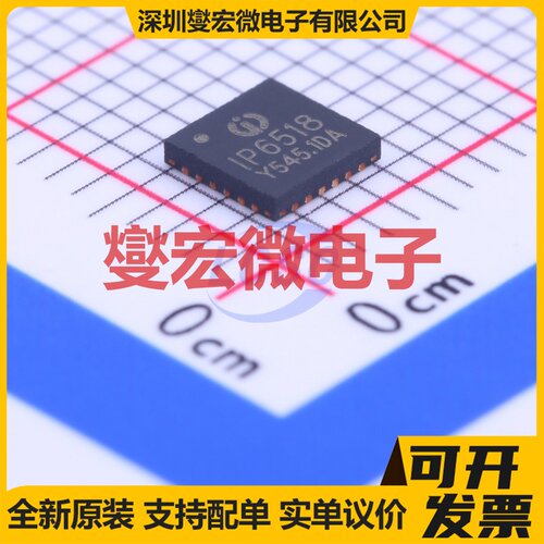 IP6518 QFN-24-EP(4x4) 电池管理芯片IC