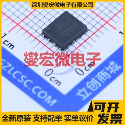 NTMFS4937NT1G DFN-5(5x6) N 30V 场效应管晶体管