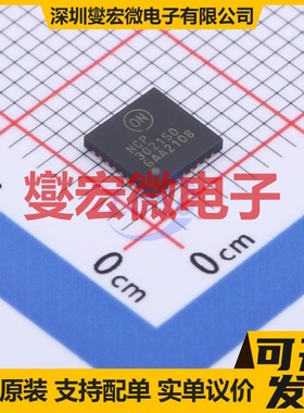 IR2101STRPBF(XBLW) SOP-8 栅极驱动器芯片IC