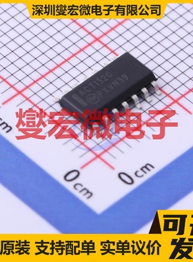 MC74ACT132DG SOIC-14 4路与非门逻辑门芯片IC