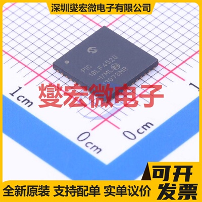 PIC18LF4520-I/ML QFN-44-EP(8x8) MCU/MPU/SOC微处理器控制器
