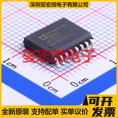 ADUM140E1WBRWZ SOIC-16-300mil 数字隔离器芯片IC