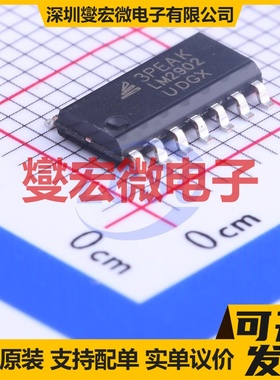 LM2902-SR SOIC-14 四路运算放大器芯片IC