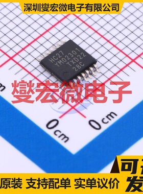 74HC27PW,118 TSSOP-14 3路或非门逻辑门芯片IC
