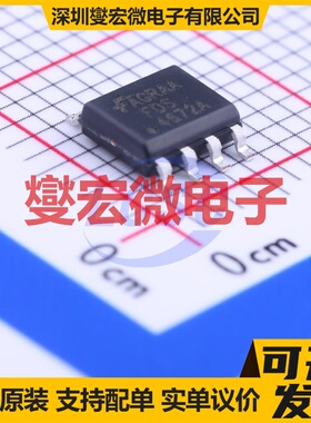 FDS4672A SOIC-8 N 40V 11A 场效应管晶体管