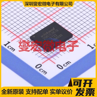 W25M512JVEIQ WSON-8-EP(6x8) 512Mbit 多芯片封装存储器