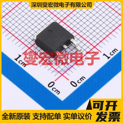 SFT1342-HXY TO-252-2L P 60V 30A 场效应管晶体管