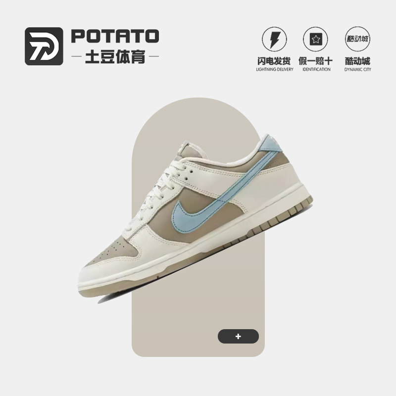 Nike男女同款复古休闲板鞋