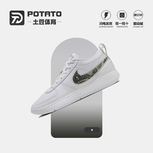 耐克Nike男女缓震篮球鞋