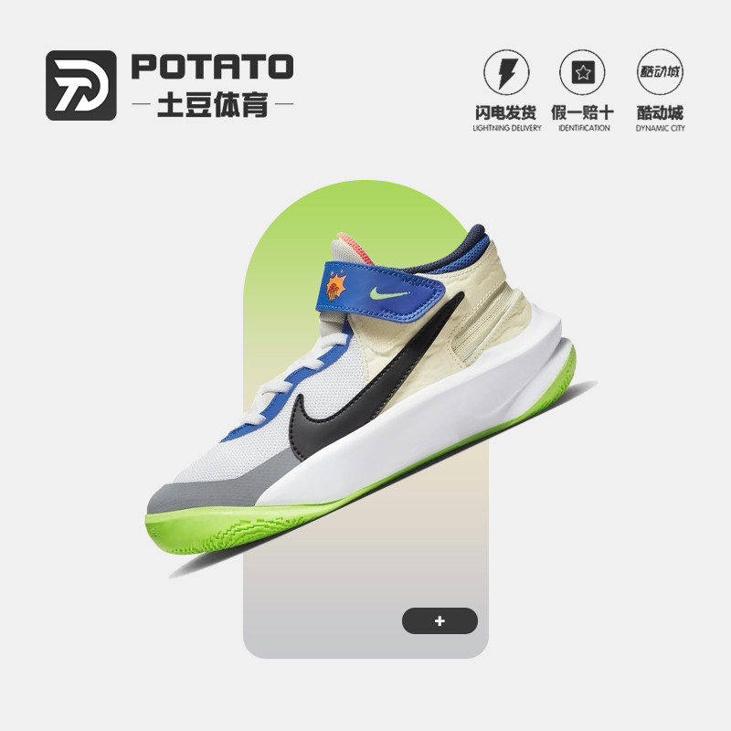 Nike/耐克正品夏季新款GS大童实战运动休闲缓震篮球鞋 FB1395-101