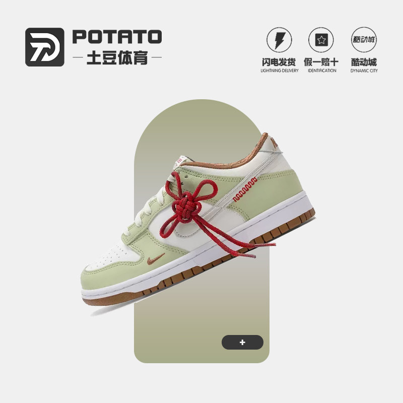 Nike耐克女鞋休闲鞋运动