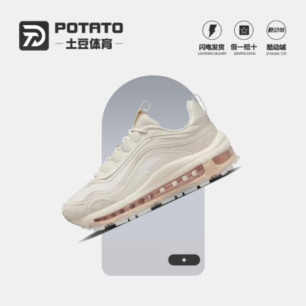 耐克 AIR MAX 97 女子子弹气垫缓震复古休闲鞋跑步鞋 FB4496-001