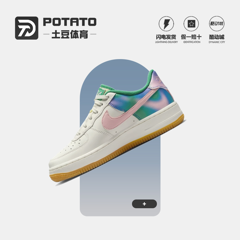 NIKE耐克女子休闲板鞋