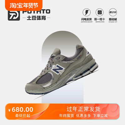 NewBalance男女休闲跑步鞋