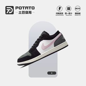 NIKEAJ1低帮黑白粉复古板鞋男