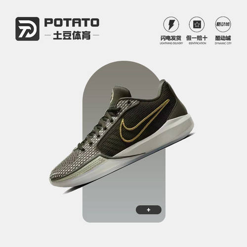 Nike耐克女子实战篮球鞋
