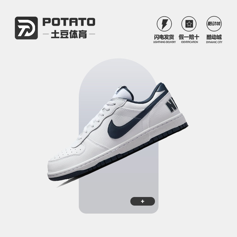 NIKE耐克 休闲鞋男鞋2026秋夏季新款运动鞋透气板鞋355152-140
