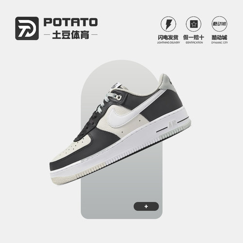 NIKE耐克男子运动鞋板鞋