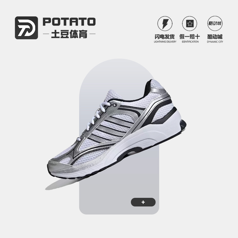 Adidas/阿迪达斯运动休闲鞋