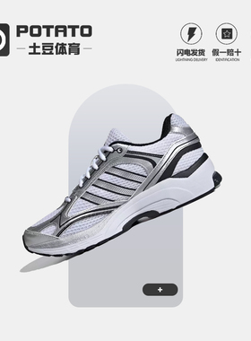 Adidas/阿迪达斯正品SPIRITAIN 2.0男女网面运动休闲鞋 IH0274