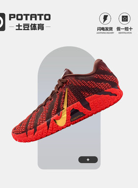 Nike耐克男鞋马年限定新年款黑红莫兰特JA 3运动篮球鞋IB6509-200