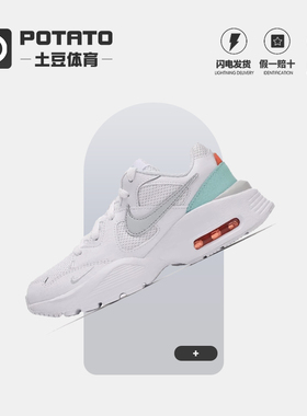 Nike耐克女鞋AIR MAX气垫鞋白色运动鞋减震跑步鞋CJ1671-106