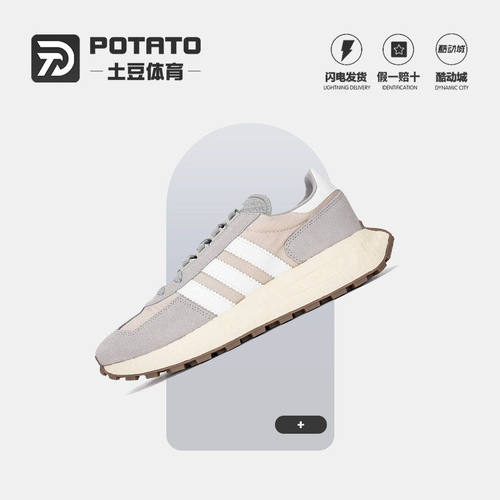 阿迪达斯三叶草男女休闲鞋