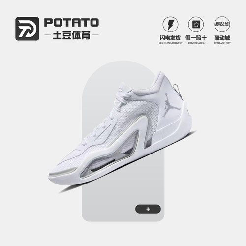 耐克男子透气运动篮球鞋