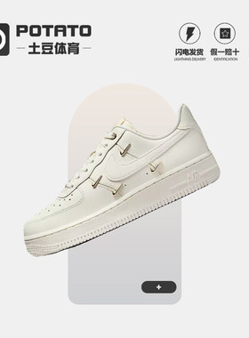 Nike耐克女鞋Air Force 1白金四钩空军一号AF1低帮板鞋FV3654-111