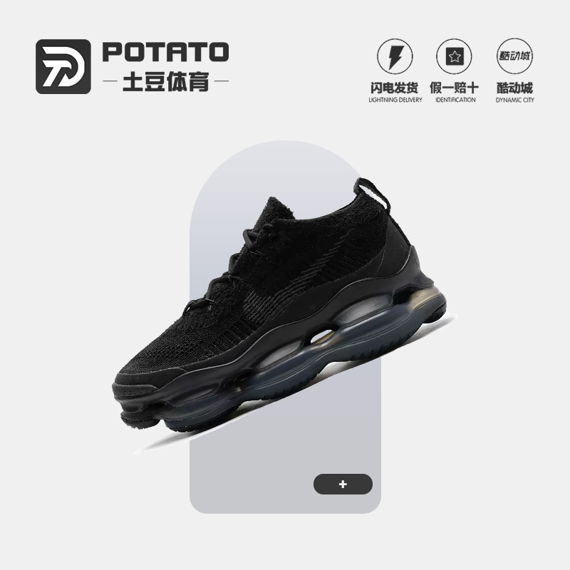 耐克女鞋 春季新款气垫舒适休闲耐磨运动鞋缓震跑步鞋DJ4702-002