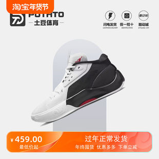耐克NIKE JORDAN ZOOM SEPARATE男子实战缓震篮球鞋 DH0248-051