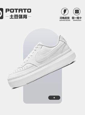 Nike Court Vision 1 Alta 二层牛皮皮革 低帮 板鞋DM0113-100