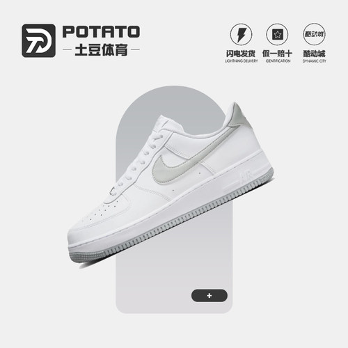 Nike耐克男子休闲鞋板鞋