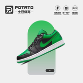 Jordan 553558 AJ1 Air 低帮情侣男女复古篮球鞋 Low 黑绿 065