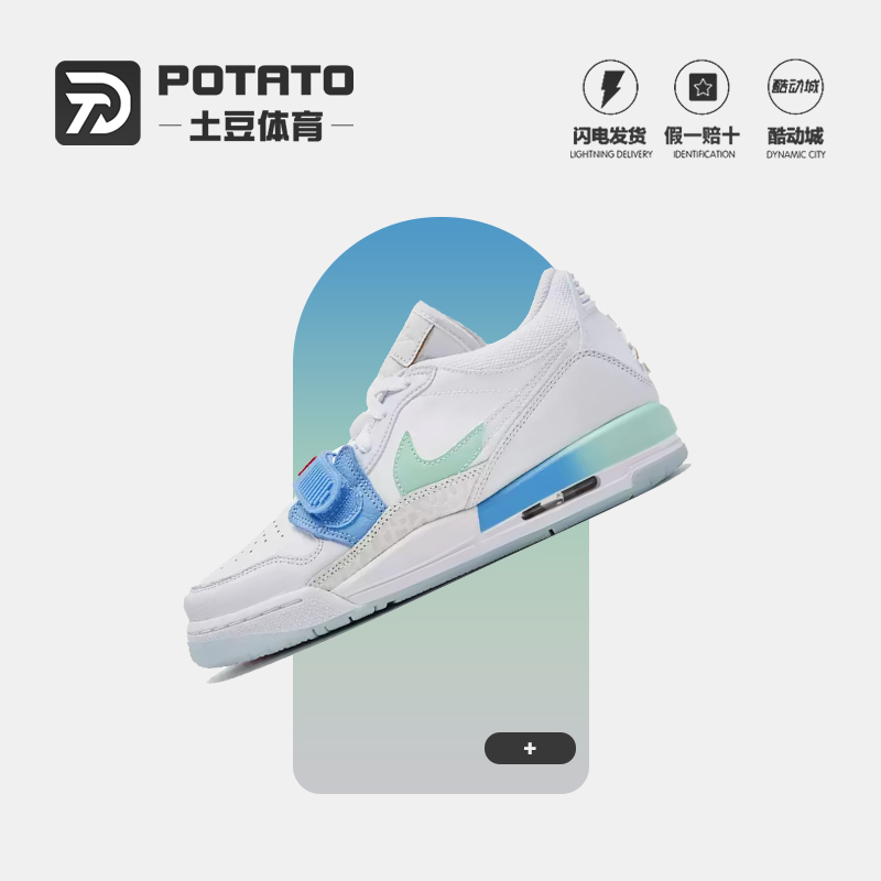 Nike Air Jordan 312耐克AJ312女鞋渐变蓝绿灰蓝篮球鞋FN8896-131