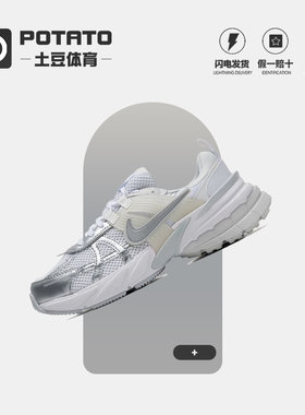 耐克 女鞋V2K RUN网面透气复古运动鞋老爹鞋低帮跑步鞋FD0736-004