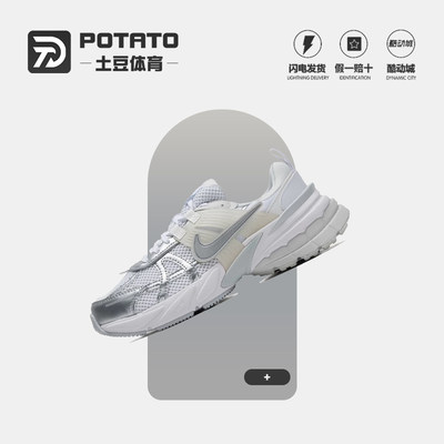 耐克女鞋低帮跑步鞋老爹鞋