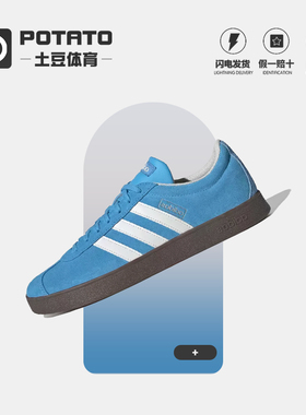Adidas VL COURT 2.0 Vl Classic 舒适休闲低帮板鞋白蓝色 JI0496